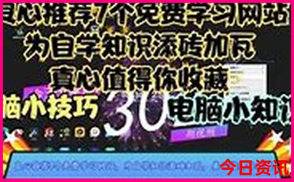 四川对高考生免费的旅游景点